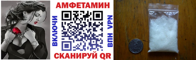 что такое   Тбилисская  АМФЕТАМИН VHQ 