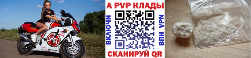 Alfa_PVP Соль  mega онион  Тбилисская 