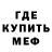 Амфетамин VHQ David LgA