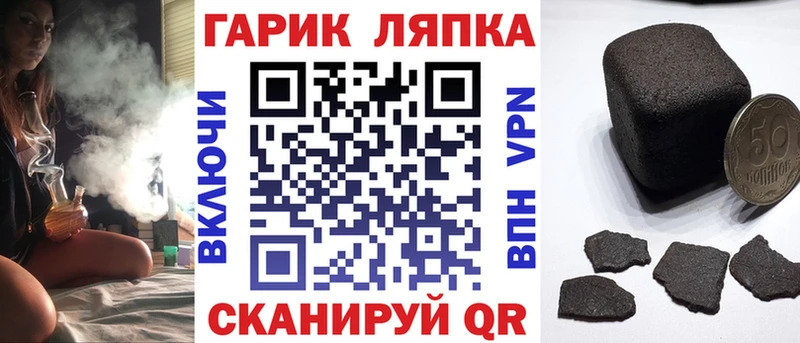 ГАШИШ Изолятор  Тбилисская 