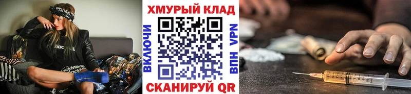 сколько стоит  Тбилисская  ГЕРОИН хмурый 