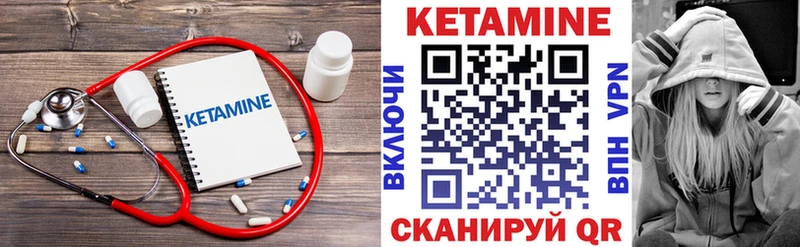 КЕТАМИН ketamine  mega маркетплейс  Тбилисская 