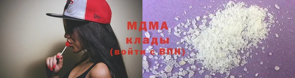 mdma Богородицк