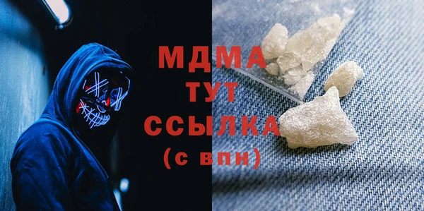 mdpv Богородск