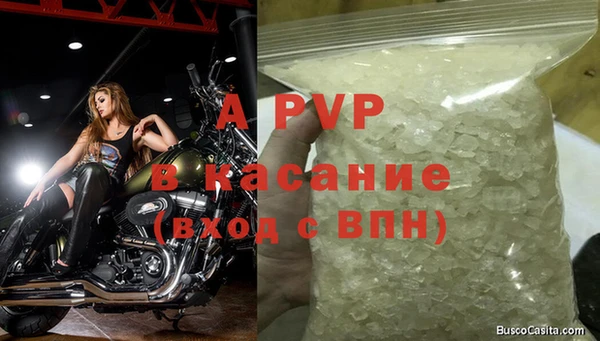 mdpv Богородск