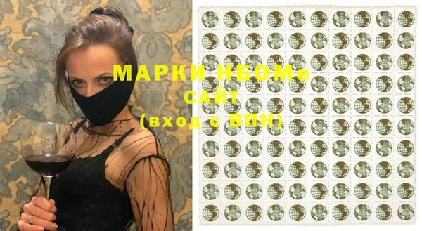 mdma Богородицк