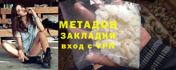 mdma Богородицк