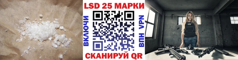 ЛСД экстази ecstasy  Тбилисская 