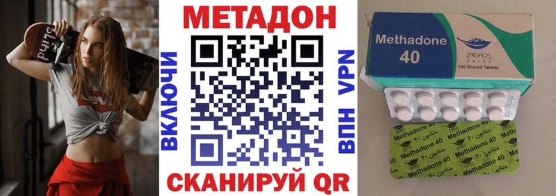 где продают   Тбилисская  МЕТАДОН кристалл 