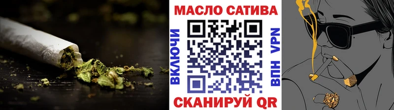 купить наркотик  Тбилисская  Дистиллят ТГК вейп с тгк 
