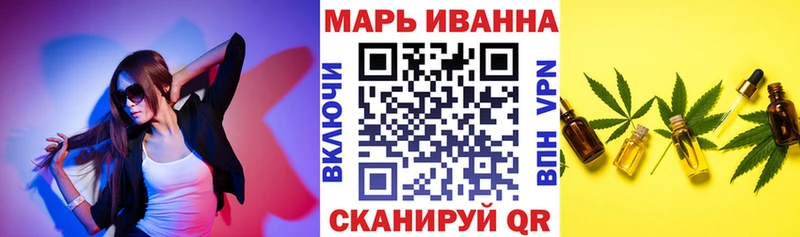 Бошки Шишки конопля  Тбилисская 